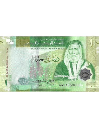 Przód banknotu Jordania 1 Dinar 2022 UNC