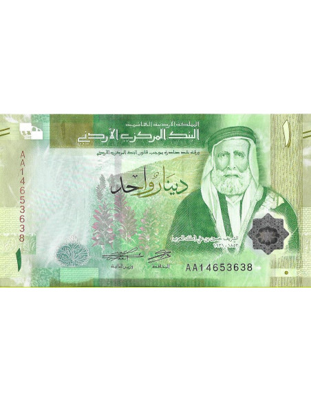 Przód banknotu Jordania 1 Dinar 2022 UNC