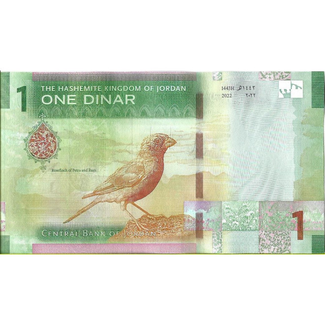 Tył banknotu Jordania 1 Dinar 2022 UNC
