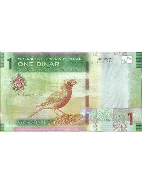 Tył banknotu Jordania 1 Dinar 2022 UNC