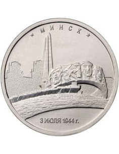 Awers monety 5 Rubli 2016 Mińsk