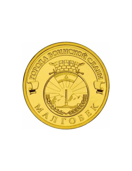 Awers monety 10 Rubli 2011 Malgobek