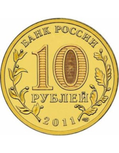 Awers monety 10 Rubli 2011 Malgobek 2