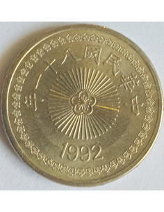 Awers monety Tajwan 50 Dolarów 1992 2