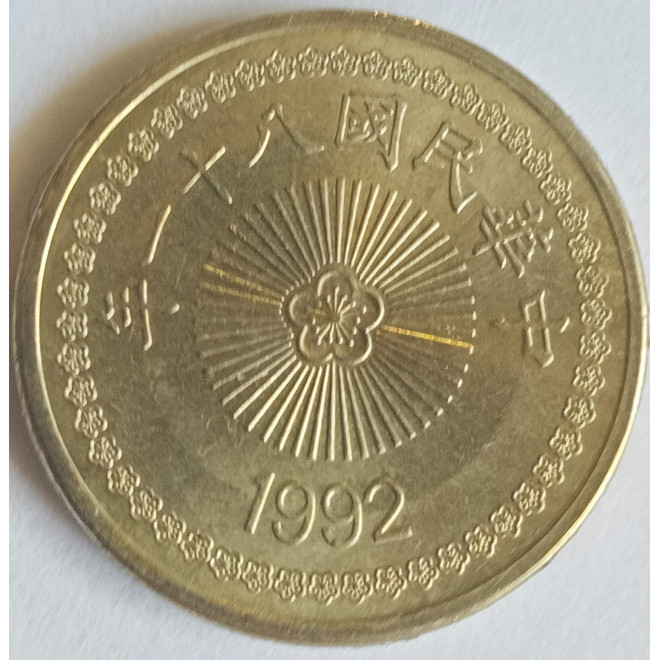 Rewers monety Tajwan 50 Dolarów 1992