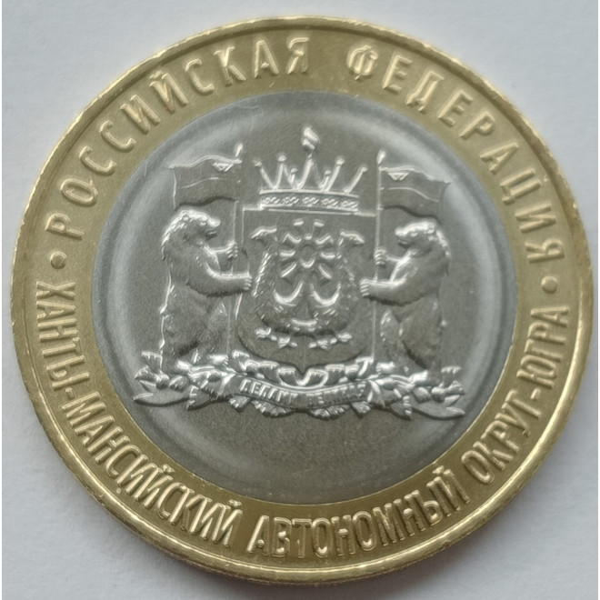 Awers monety 10 Rubli 2024 Obszar Autonomiczny ChantyMansi — Jugra
