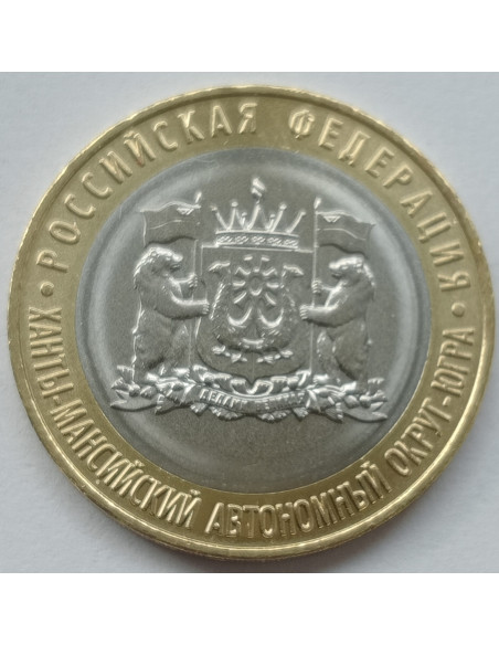 Awers monety 10 Rubli 2024 Obszar Autonomiczny ChantyMansi — Jugra