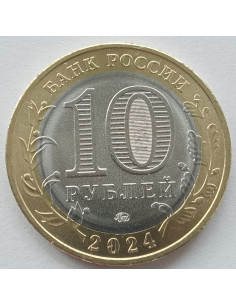 Awers monety 10 Rubli 2024 Obszar Autonomiczny ChantyMansi — Jugra 2