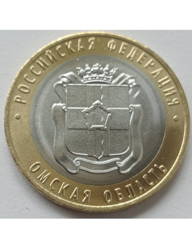 Awers monety 10 Rubli 2023 Obwód omski