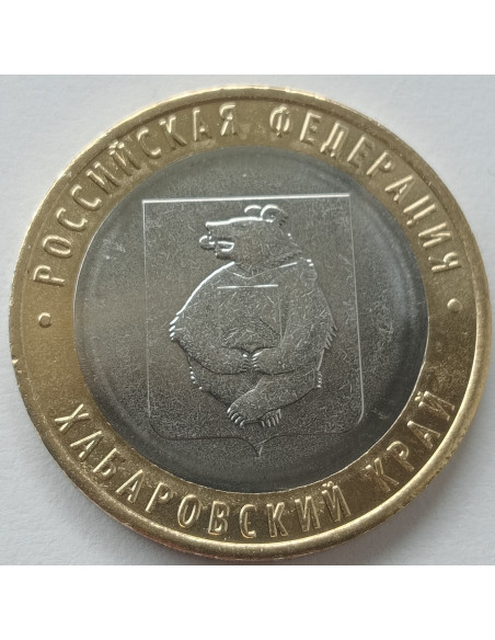 Awers monety 10 Rubli 2023 Kraj Chabarowski