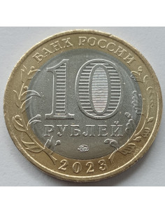 Awers monety 10 Rubli 2023 Kraj Chabarowski 2