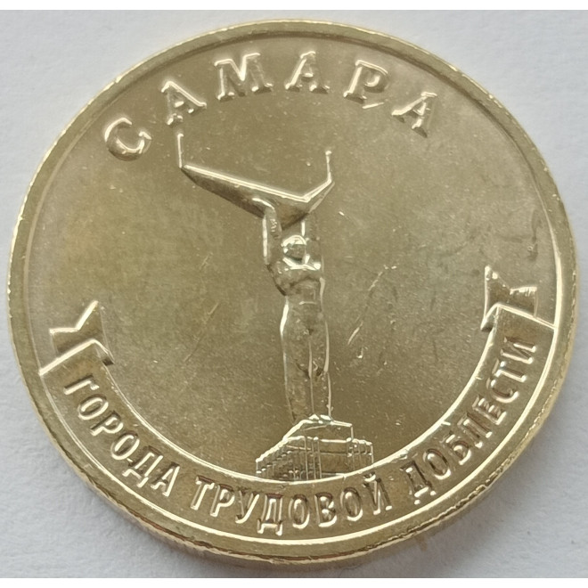 Awers monety 10 Rubli 2024 Samara