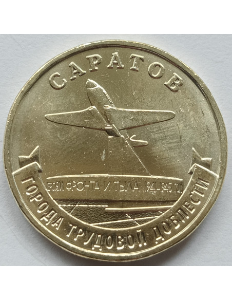 Awers monety 10 Rubli 2024 Saratów