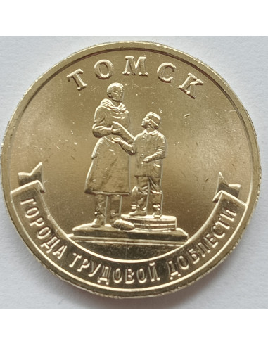 Awers monety 10 Rubli 2024 Tomsk