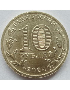 Awers monety 10 Rubli 2024 Perm 2