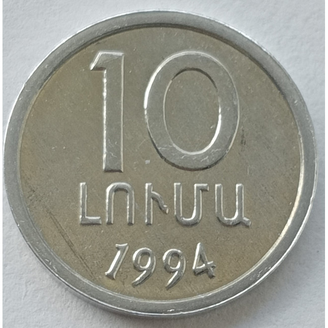 Rewers monety Armenia 10 Luma 1994