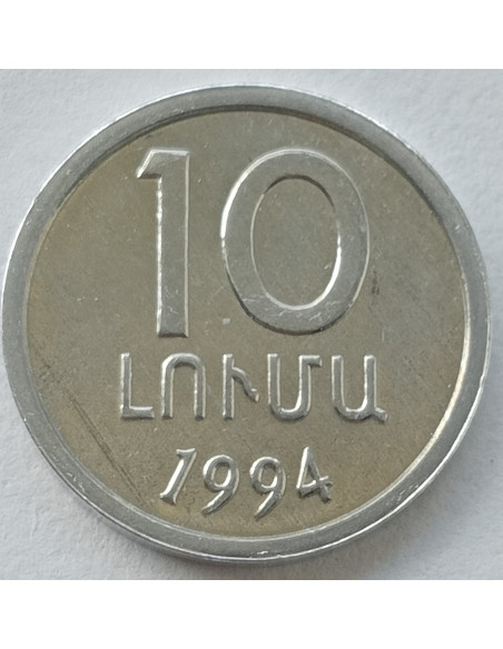 Rewers monety Armenia 10 Luma 1994