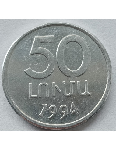 Awers monety Armenia 50 Luma 1994