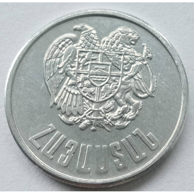 Rewers monety Armenia 50 Luma 1994