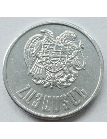 Rewers monety Armenia 50 Luma 1994