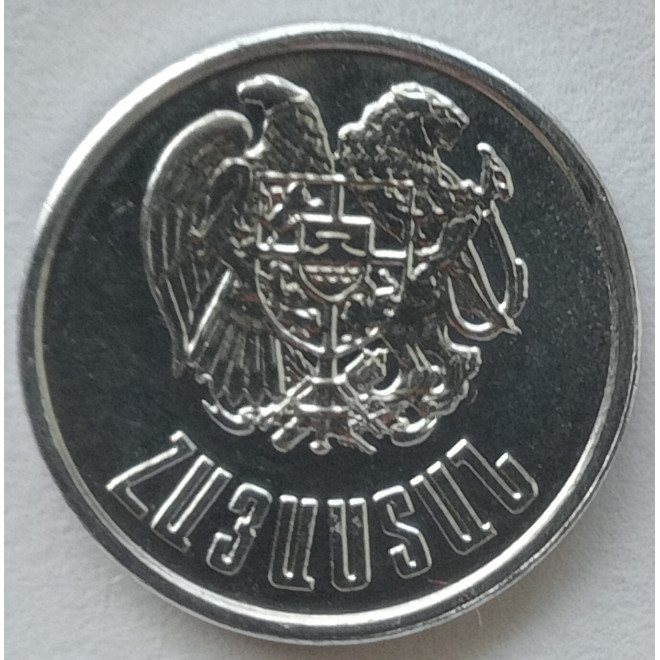 Rewers monety Armenia 20 Luma 1994