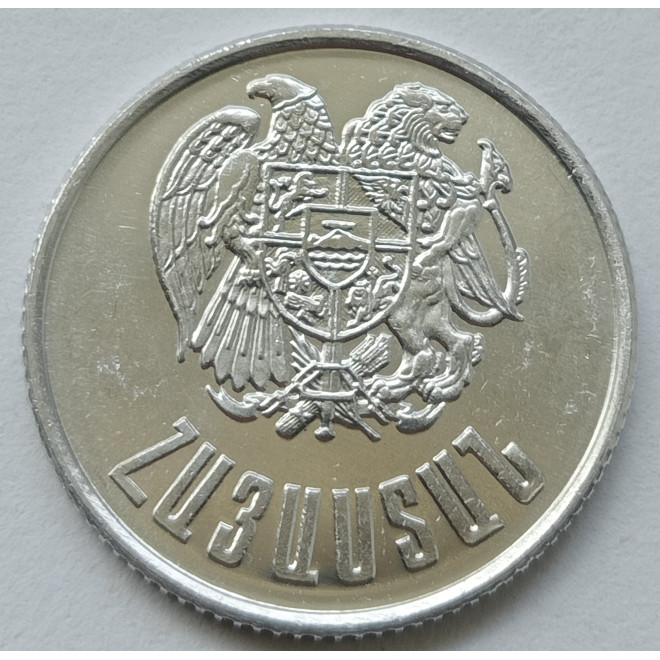 Rewers monety Armenia 3 Dram 1994