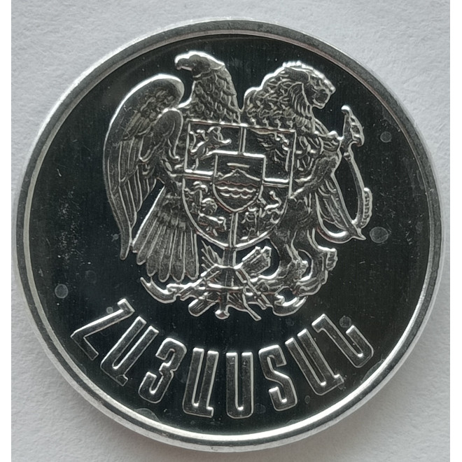 Rewers monety Armenia 5 Dram 1994