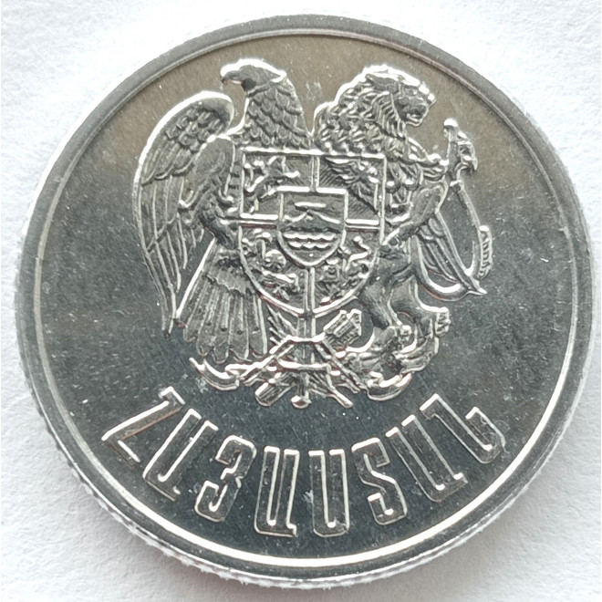 Rewers monety Armenia 1 Dram 1994