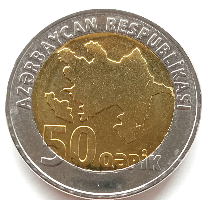 Rewers monety Azerbejdżan 50 Qepik 2006 bez daty