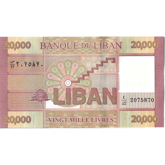 Tył banknotu Liban 20 000 Funt 2019 UNC