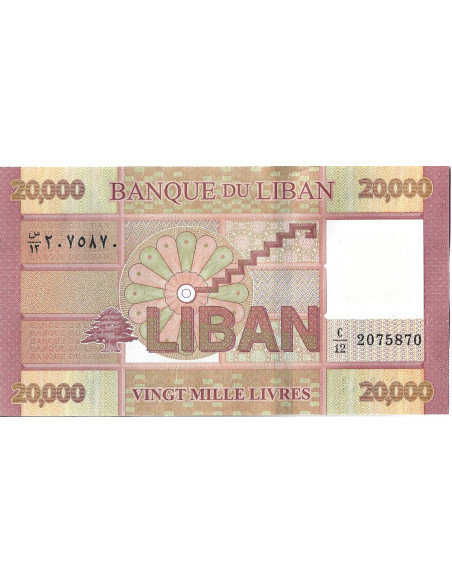 Tył banknotu Liban 20 000 Funt 2019 UNC