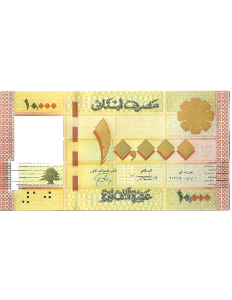 Przód banknotu Liban 10 000 Funt 2021 UNC