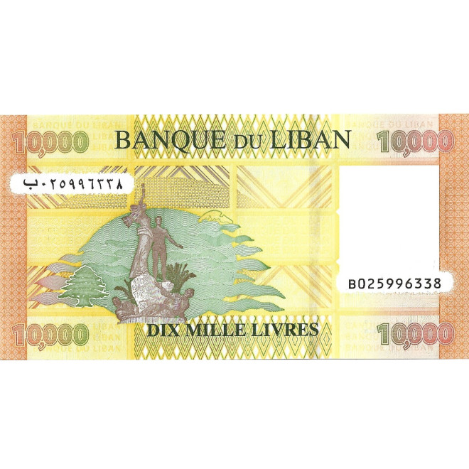 Tył banknotu Liban 10 000 Funt 2021 UNC