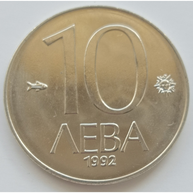 Rewers monety Bułgaria 10 Lew 1992