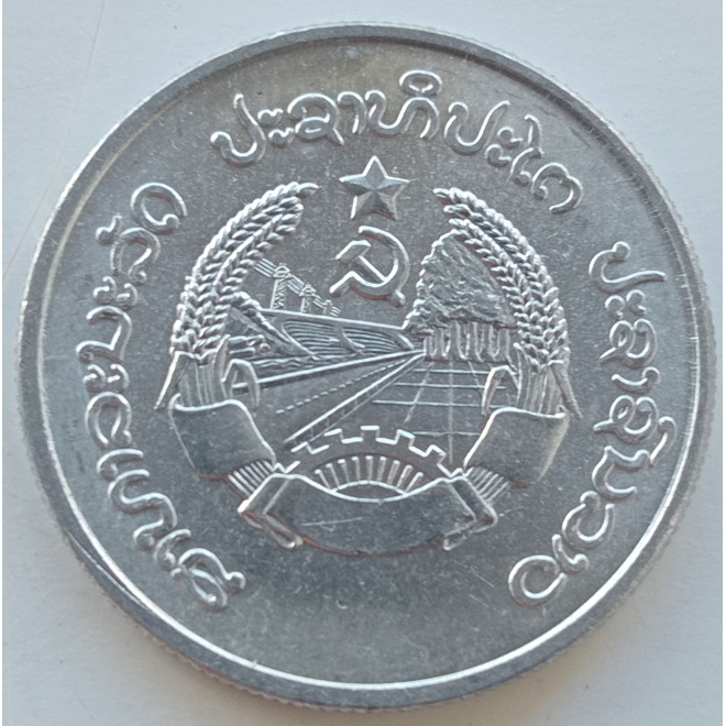 Rewers monety Laos 20 Att 1980