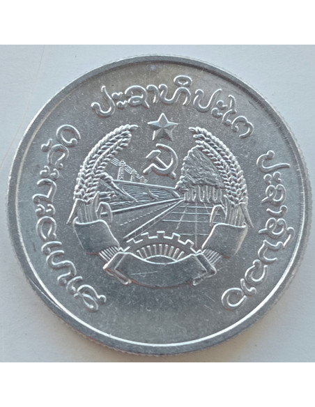 Rewers monety Laos 20 Att 1980