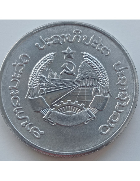 Rewers monety Laos 50 Att 1980