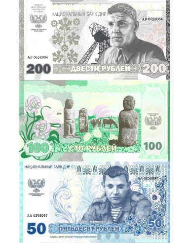 Przód banknotu Zestaw banknotów  UNC Doniecka Republika Ludowa