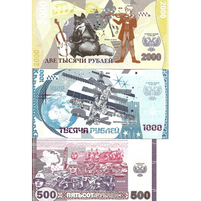 Tył banknotu Zestaw banknotów  UNC Doniecka Republika Ludowa