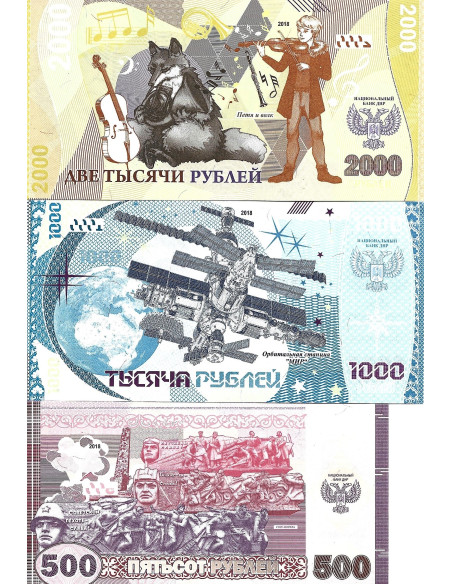 Tył banknotu Zestaw banknotów  UNC Doniecka Republika Ludowa