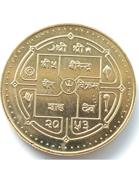 Rewers monety Nepal 5 Rupii 1996 małe ząbkowane niemagnetyczne