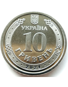 Awers monety 10 Hrywien 2024 Oddział Medyczny Sił Zbrojnych Ukrainy 2