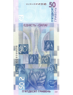 Przód banknotu Ukraina 50 Hrywien 2024 UNC 2