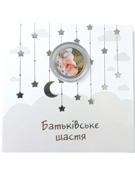 Rewers monety Ukraina 5 Hrywien 2024 Szczęście rodzicielskie