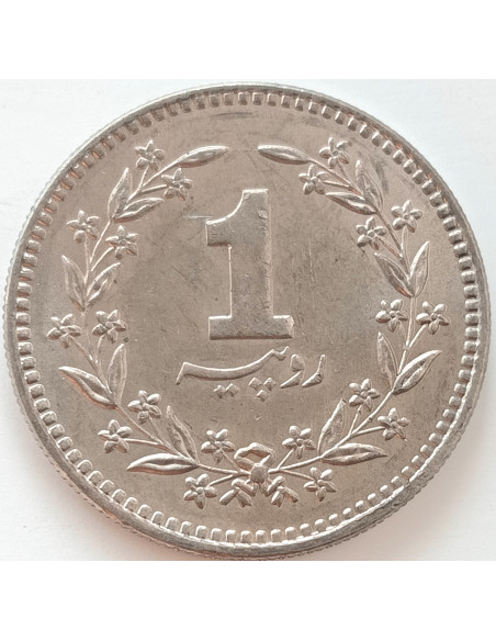 Rewers monety Pakistan 1 rupia 1987 mały rozmiar