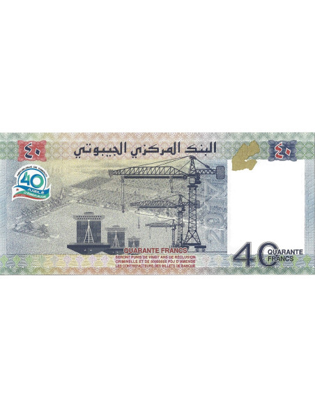 Tył banknotu Dżibuti 40 Franków 2017 UNC