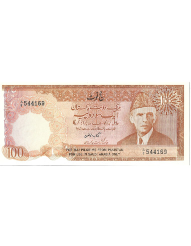 Przód banknotu Pakistan 100 Rupi 1975 UNC