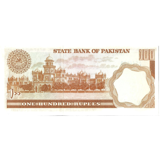 Tył banknotu Pakistan 100 Rupi 1975 UNC