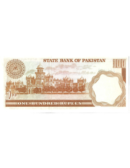 Tył banknotu Pakistan 100 Rupi 1975 UNC