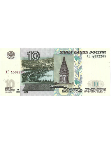 Przód banknotu Rosja 10 Rubli 1997 UNC